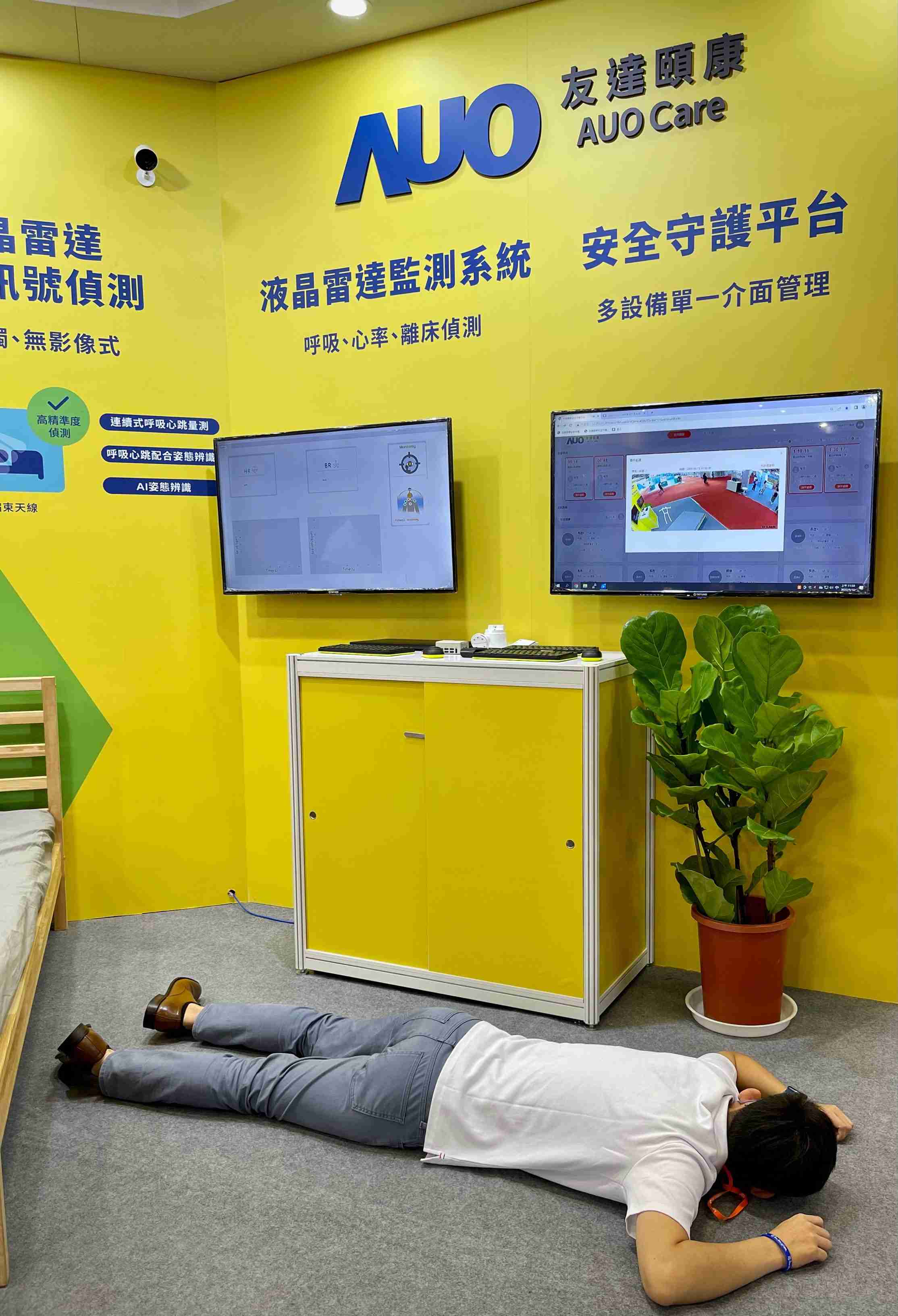 MG电玩颐康开发「先知跌」跌倒侦测系统，，，，掌握意外救援黄金时间