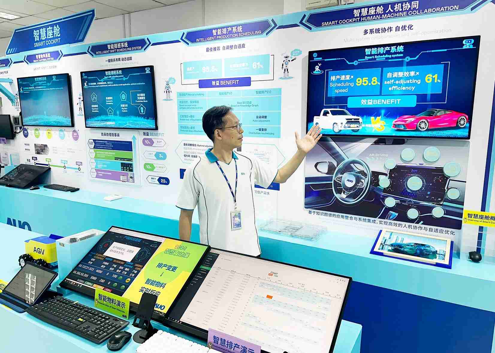 MG电玩厦门将5G+ABC技术串联生产管理全流程，，打通研发、、、、采购、、、、生管、、、、制程、、、、设备、、、、质量等产品全生命周期制造流程，，，，完成数字化设计、、、智慧供应链、、、智能座舱、、、全流程设备管理、、、数据驱动优化、、智慧在线检测、、、智慧品管等自适应生产模式升级