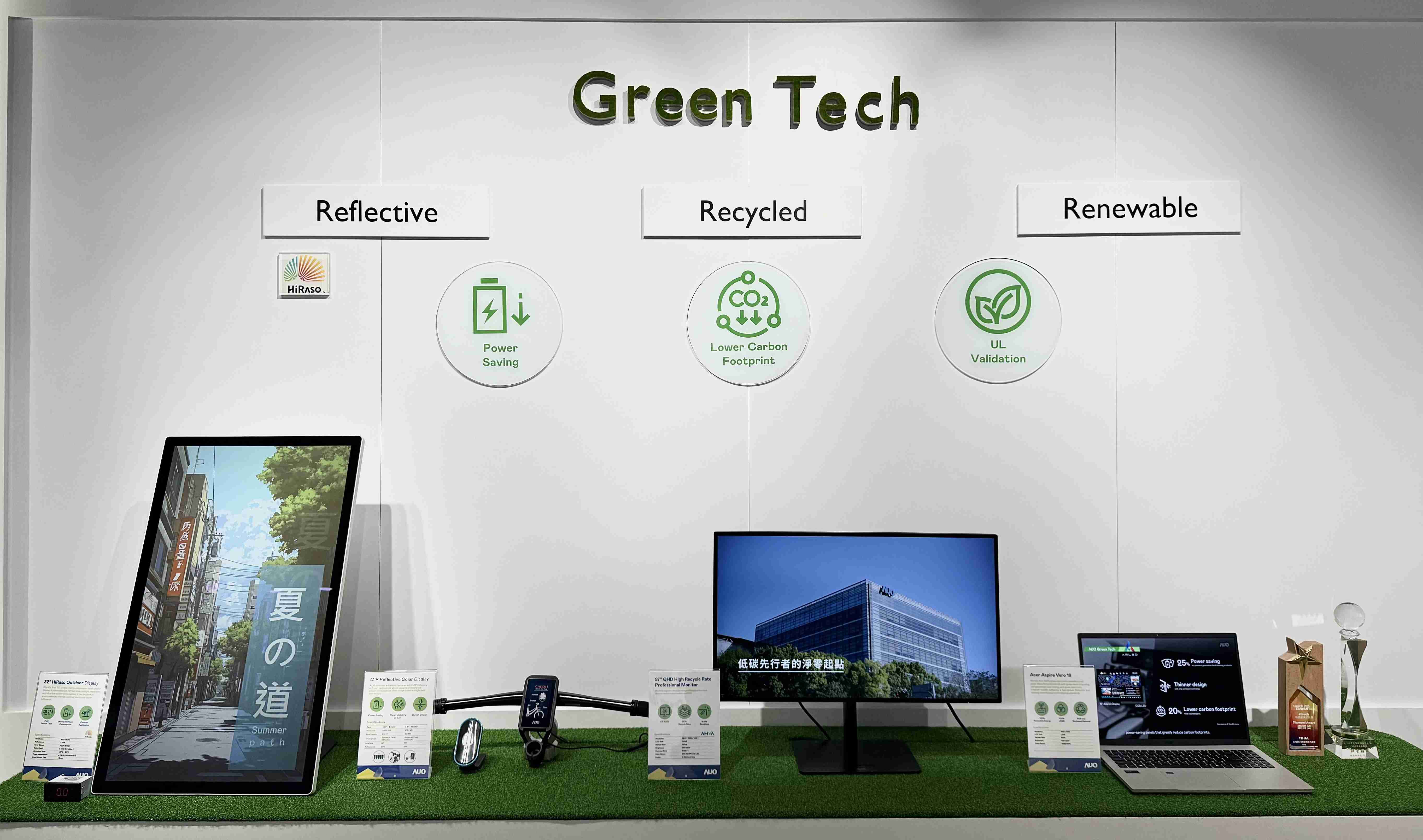 MG电玩透过前瞻性的绿色技术布局，，，，从供应链碳管理、、、产品碳排信息透明度，，，，到卷标体系与市场沟通机制，，全面展现其在永续产品创新上的技术实力与行动决心。。